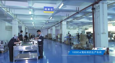 DONGGUAN YAZREID ELECTROMECHANICAL TECHNOLOGY LTD