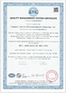 Chiny DONGGUAN YAZREID ELECTROMECHANICAL TECHNOLOGY LTD Certyfikaty