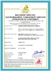 Chiny DONGGUAN YAZREID ELECTROMECHANICAL TECHNOLOGY LTD Certyfikaty